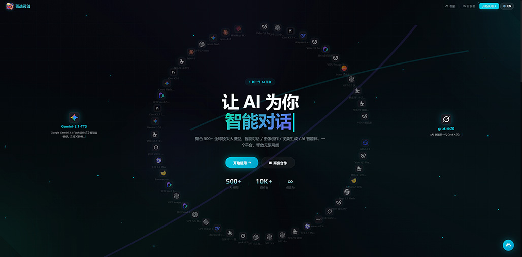 素材图
