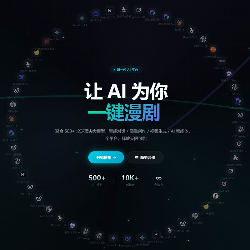 素材图